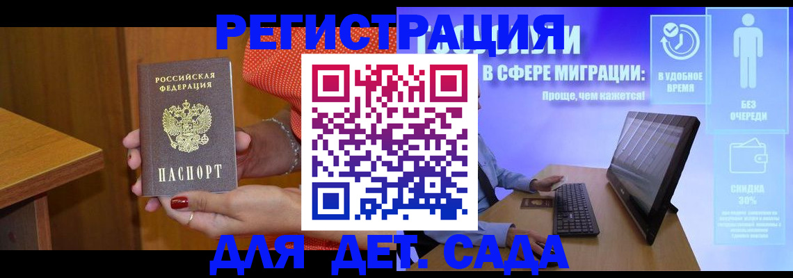 найти адрес прописки в Стародубе