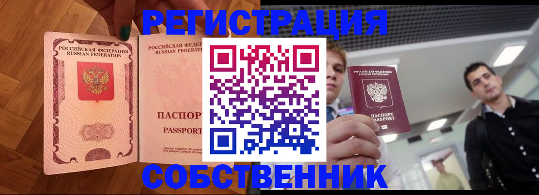 регистрация для дет. сада в Стародубе