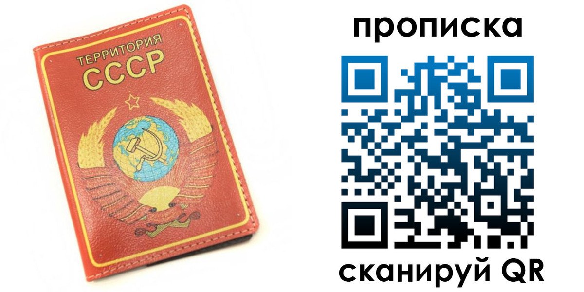 пропишу в квартире в Стародубе