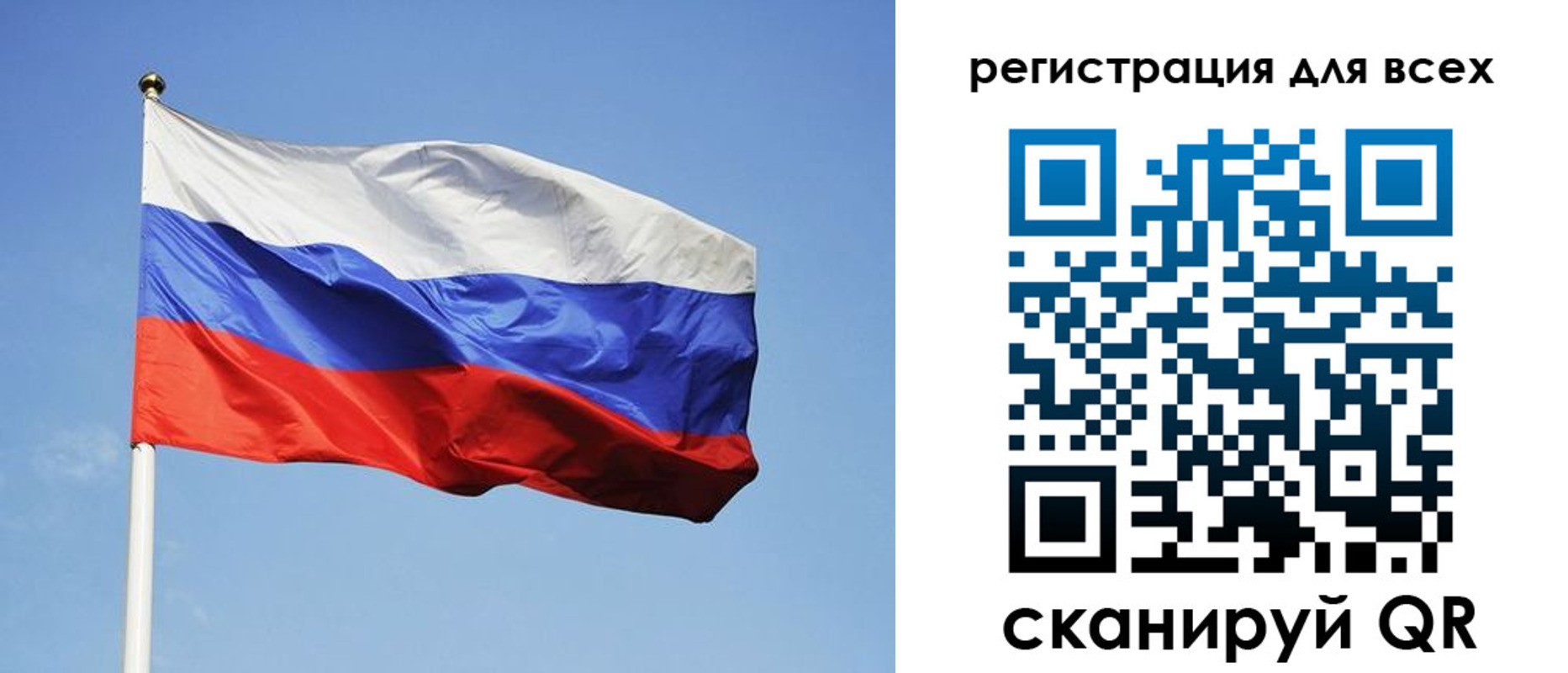 прописка для работы в Стародубе