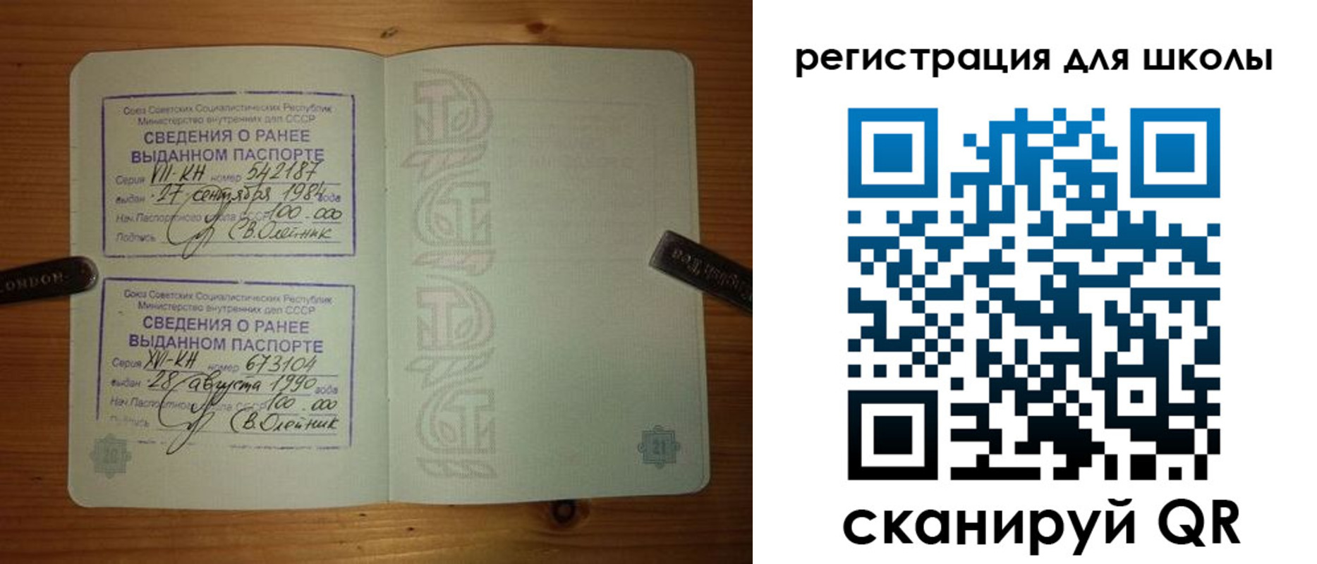 прописка иностранных граждан в Стародубе
