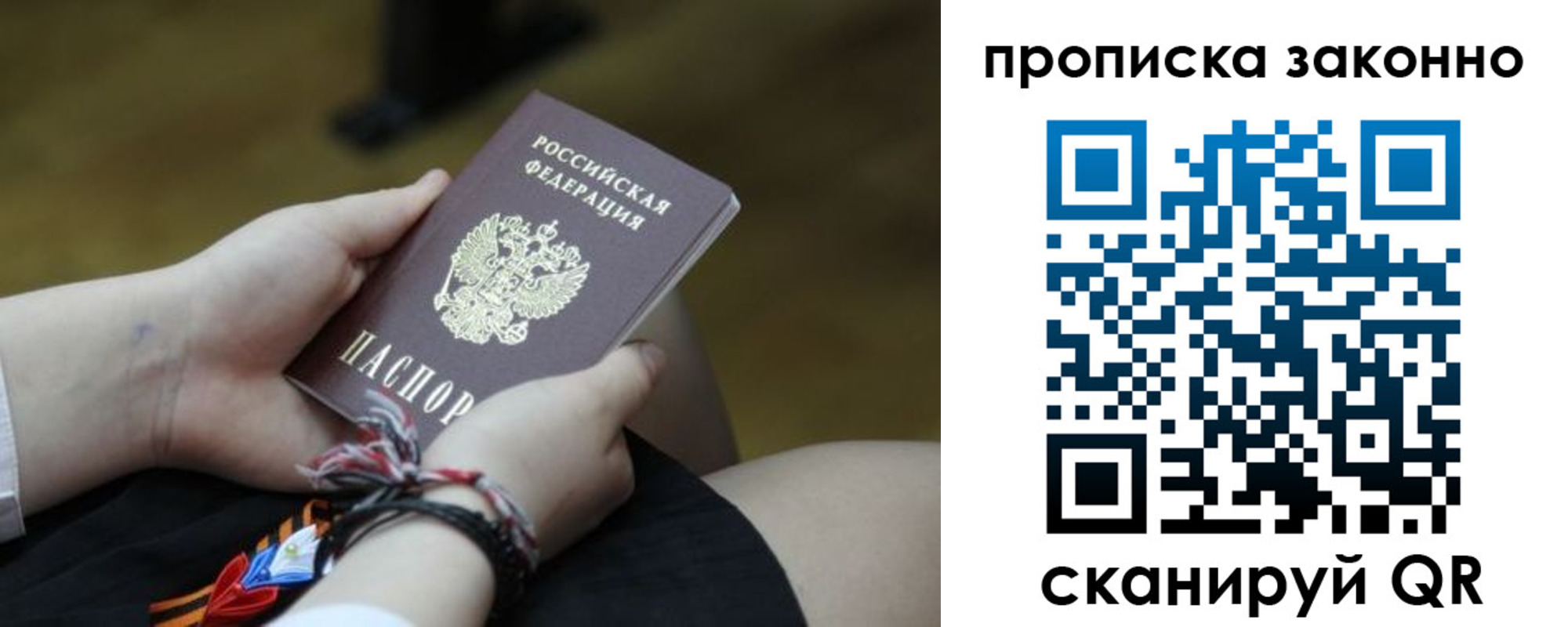 регистрация для школы в Стародубе
