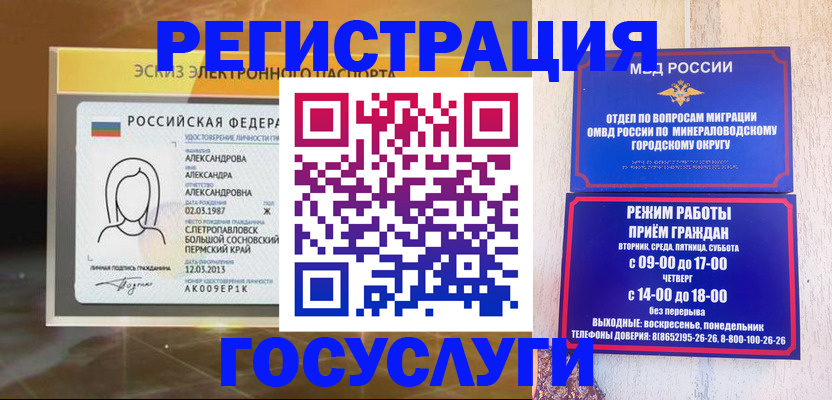 пропишу в квартире в Стародубе